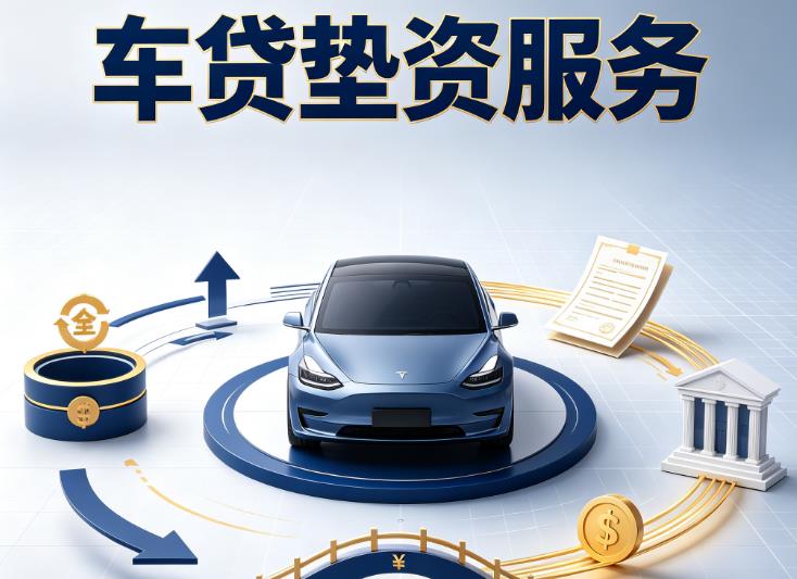 南京汽车抵押贷款|南京抵押车贷款|南京黑户汽车贷款